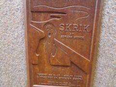 わざわざここに来たのは、ムンクの叫びの背景となった場所と言われているからです。

バスを下車し、進行方向に少し歩くとこのプレートが見えます。