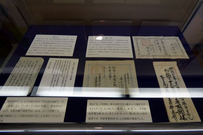 徴兵令　<br /><br />学制　