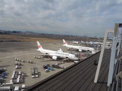 羽田空港 第1旅客ターミナル