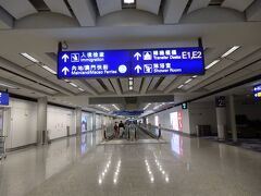 香港国際空港到着は 21:00 。
入国手続きや乗り換え手続きがあるターミナル１（T1）へ向かう。
乗り換え手続きはE1又はE2へ。

空港の案内図はJALのページを参照してください。
https://www.jal.co.jp/inter/airport/hkg/info/
