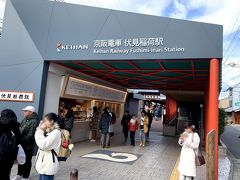 数年前にリニューアルされた京阪電車の伏見稲荷駅。
朱塗りの柱が映えます。
伏見稲荷は2019年発表の「外国人に人気の日本の観光スポット」ランキングで、なんと6年連続1位だそうですよ。
