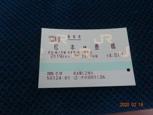 三回目の飯田線 上り 秘境駅を巡る旅 後編 飯田 長野県 の旅行記 ブログ By ともさん フォートラベル 三回目の飯田線 上り 秘境駅を巡る旅 後編 飯田 長野県 の旅行記 ブログ By ともさん フォートラベル