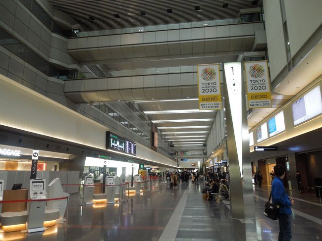 搭乗手続き後に手荷物検査場へ行きました。