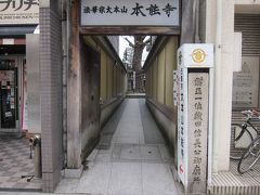 京都市役所前駅