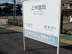 このスタイルの駅名標もあります。
というか、このスタイルが標準なのか。