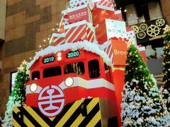 さすが駅のクリスマスは列車を使った飾りつけ。
鉄道好きとしてはうれしい。