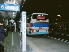 2番バス停より京都駅行きリムジンバスに乗車する。