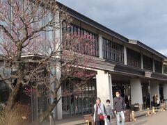 6  小田原　鈴廣かまぼこ             40/       16