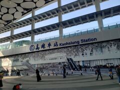 高雄は台湾第二の都市で、日本からの直行便もかなり設定されている人気の都市です。
台北を東京の都市に無理やり例えると、高雄は大阪といった感じでしょうか(笑)
街中を歩いていると時々日本人の観光客ともすれ違います。