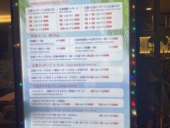 お店の方は日本語が話せるので希望を聞いてもらえます。