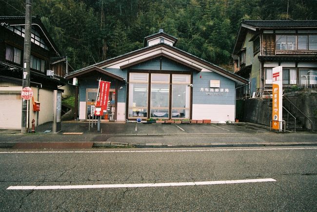 Chap 31st 3days Driving Of Visit To P O In Sado Without Sightseeing 佐渡島 新潟県 の旅行記 ブログ By たかちゃんティムちゃんはるおちゃん ついでにおまけのまゆみはん さん フォートラベル Chap 31st 3days Driving Of Visit To P O In Sado Without Sightseeing 佐渡島 新潟県 の旅行記 ブログ By たかちゃんティムちゃんはるおちゃん ついでにおまけのまゆみはん さん フォートラベル