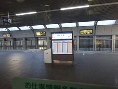 小倉駅からわずか400m、平和通駅。
かつての「小倉駅」で、電車はこの駅で折り返していた。