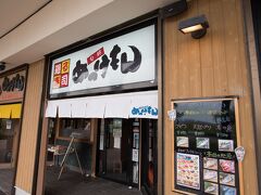 鹿児島へ来たら毎回来ているドルフィンポートのお寿司屋さん、「めっけもん」でお昼御飯です。