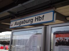 アウグスブルク到着です。
