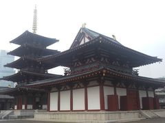 四天王寺