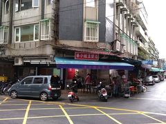 秦小姐豆漿店