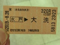 大洗臨海鉄道に乗ります。

えっ？
青森に行くのに、どこへ行くの？