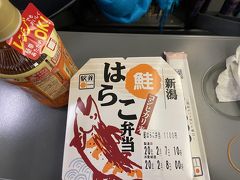 新潟駅で夕飯のお弁当購入、新幹線でいただきまーす。