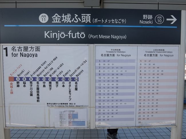 大月駅や中央線E233系のレアパーツを大放出！ JR東日本八王子