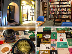 古本屋さんも兼ねた店舗で
本の販売もされている様です。

写真撮影についての注意があちこちに
貼ってありました。
確かに、図書館的に利用されている方
には、パチパチと撮影されるのは
気が散るかもしれませんね。
私が訪ねた時には、他にお客さんは
いらっしゃらなかったので、どこでも
ご自由にと仰って頂きました。

バターコーヒーは、豆の焙煎時にバター
を使用するのかと思っていたら
コーヒーの中にバターが浮いて出て
きました。一瞬びっくりしましたが
コーヒーにコクが出て美味しかったです。