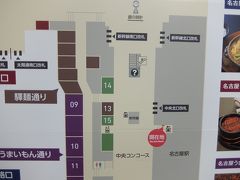 名古屋駅構内図