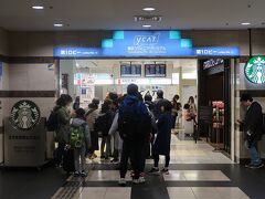 横浜（YCAT）へ戻ってきました。今回の旅も、大過なく終えることができました。
