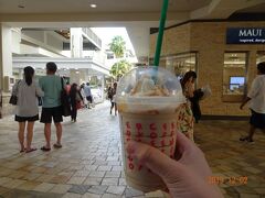 どうやらスターバックスでベンティサイズのフラペチーノをのんだみたい