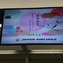 台湾への家族旅行　Vol.1 成田空港ラウンジと台北への移動編