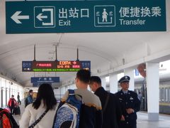 　広州駅に着きました。駅員は乗客を決められた通路に誘導するように監視しています。日本だと、うるさいくらいのアナウンスで誘導するところですね。