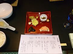 一日目のお宿は奥日光湯元温泉「板屋」さんです
お料理も食べ切れないぐらい
美味しい食事、温まる温泉、そして硫黄の匂いもたっぷり堪能しました