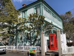 流れ坂を下って異人館へと。