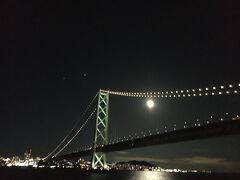 明石海峡大橋と月