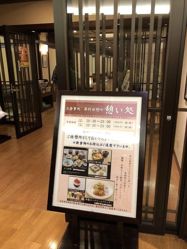 2 お食事編 箱根湯本 天成園 露天風呂付き特別室プラン 箱根湯本温泉 神奈川県 の旅行記 ブログ By 腹ヴェリ子さん フォートラベル 2 お食事編 箱根湯本 天成園 露天風呂付き特別室プラン 箱根湯本温泉 神奈川県 の旅行記 ブログ By 腹ヴェリ子さん フォートラベル