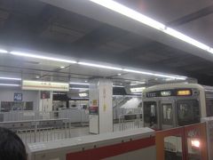 07:20 新宿駅から京王線の準特急高尾山口行で出発して・・・