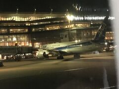 あっという間に羽田空港着陸