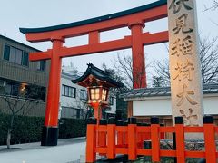 最終日のスタートは伏見稲荷大社！

伏見稲荷大社は私が京都で一番好きな場所。
なのでこちらも朝一で行ってきました！
