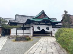 お次は大覚寺！

こちらのお寺雰囲気が大好きなんです！
大覚寺も私のお気に入りのお寺です。