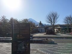 まずは道の駅「なるさわ」で