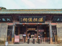 ロウ中の観光のハイライト、張飛廟に到着です！