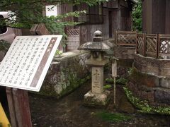 醒井宿
十王水
十王水は地蔵川の中にあり、平安時代に水源が開かれた名水です。