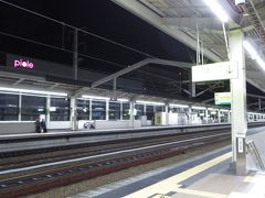 姫路駅