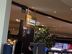 ランチはプノンペンのイオンモール２号店でクメール料理です。このイオンモール物凄く大きいです、日本ではこのクラス、私は知りません。そしてプノンペンの商店街とくらべると、ここは別世界に見えます。地元住民に雇用を生み共に、経済発展していくという日本企業のポリシーが誇らしく思えました。