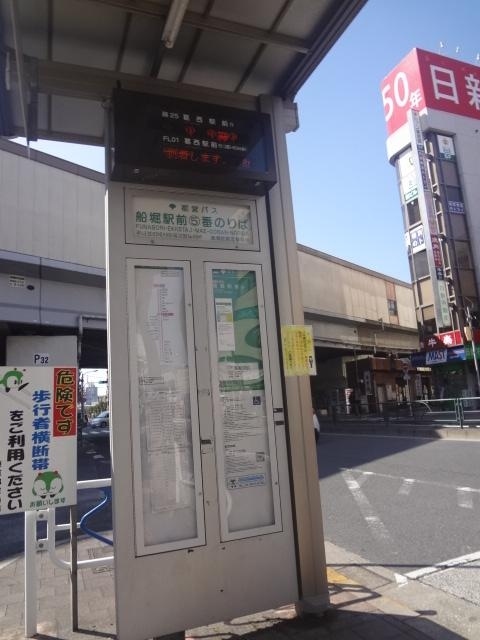 都営バスの旅ー7 タワーホール 船堀 錦25 新宿線船堀駅 葛西 東京 の旅行記 ブログ By 快特さん フォートラベル 都営バスの旅ー7 タワーホール 船堀 錦25 新宿線船堀駅 葛西 東京 の旅行記 ブログ By 快特さん フォートラベル