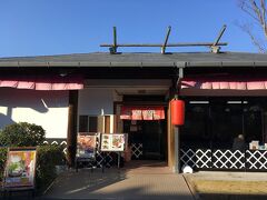 そういえばお昼を食べていない。と、焼酎の「日向木挽」などを醸造している雲海酒造が運営する酒のテーマパーク「酒泉の杜」へ。残念ながらメーンのレストランは午後3時で営業終了も「茶屋　かてり家」は営業中。こちらでイワシの丸干し定食（660円）をいただき、エネルギーを補給