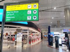 カイロ国際空港内の免税ショップ