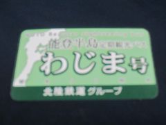 昨日受付し、頂いていたシールを見えるところに貼ります。