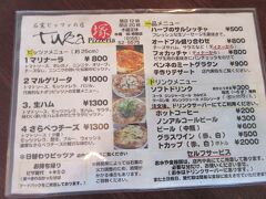 ぬかびらへ向かう前にちょっと寄り道、というか腹ごしらえ。
ピザのお店「ピッツェリア Tuka」でランチ。
迷わずチーズいっぱいの「さらべつチーズ」をチョイス。