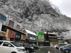 飛騨大鍾乳洞