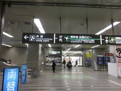 喧騒にもみくちゃにされながらやっと成田空港第２ターミナルに到着。
せっかくの一生に何度もない優雅な旅です。ここからは気持ちを切り替えないと。