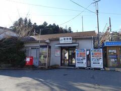 中央線で初狩駅へ